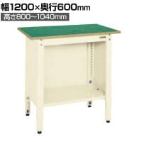 サカエ 一人用作業台 高さ調整タイプ 幅1200×奥行600×高さ800～1000mm TCP-126I