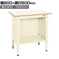 サカエ 一人用作業台 高さ調整タイプ 幅900×奥行600×高さ800～1000mm TCP-096IV