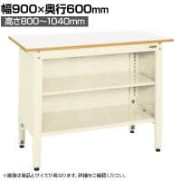 サカエ 一人用作業台 高さ調整タイプ 幅900×奥行600×高さ800～1000mm TCP-096TIV