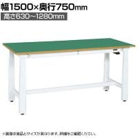 サカエ 電動昇降作業台 重量タイプ 幅1500×奥行750×高さ630～1280mm DKN-157FEW