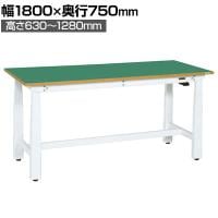 サカエ 電動昇降作業台 重量タイプ 幅1800×奥行750×高さ630～1280mm DKN-187FEW