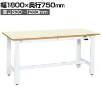 サカエ 電動昇降作業台 重量タイプ 幅1800×奥行750×高さ630～1280mm DKN-187IMW