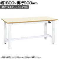 サカエ 電動昇降作業台 重量タイプ 幅1800×奥行900×高さ630～1280mm DKN-189IMW