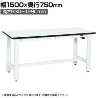 サカエ 電動昇降作業台 重量タイプ 幅1500×奥行750×高さ630～1280mm DKN-157MW