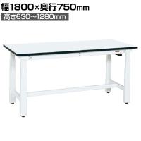 サカエ 電動昇降作業台 重量タイプ 幅1800×奥行750×高さ630～1280mm DKN-187MW