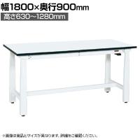 サカエ 電動昇降作業台 重量タイプ 幅1800×奥行900×高さ630～1280mm DKN-189MW