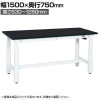 サカエ 電動昇降作業台 重量タイプ 幅1500×奥行750×高さ630～1280mm DKN-157CW