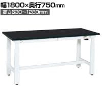 サカエ 電動昇降作業台 重量タイプ 幅1800×奥行750×高さ630～1280mm DKN-187CW