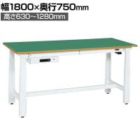 サカエ 電動昇降作業台 重量タイプ 幅1800×奥行750×高さ630～1280mm DKN-187AFEW