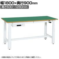 サカエ 電動昇降作業台 重量タイプ 幅1800×奥行900×高さ630～1280mm DKN-189AFEW