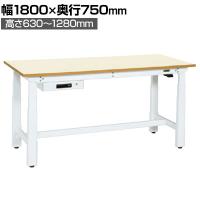 サカエ 電動昇降作業台 重量タイプ 幅1800×奥行750×高さ630～1280mm DKN-187AIMW