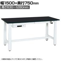 サカエ 電動昇降作業台 重量タイプ 幅1500×奥行750×高さ630～1280mm DKN-157ACW