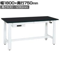 サカエ 電動昇降作業台 重量タイプ 幅1800×奥行750×高さ630～1280mm DKN-187ACW