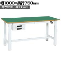 サカエ 電動昇降作業台 重量タイプ 幅1800×奥行750×高さ630～1280mm DKN-187BFEW