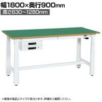 サカエ 電動昇降作業台 重量タイプ 幅1800×奥行900×高さ630～1280mm DKN-189BFEW