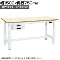 サカエ 電動昇降作業台 重量タイプ 幅1500×奥行750×高さ630～1280mm DKN-157BIMW