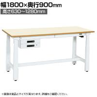 サカエ 電動昇降作業台 重量タイプ 幅1800×奥行900×高さ630～1280mm DKN-189BIMW