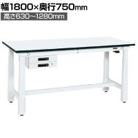 サカエ 電動昇降作業台 重量タイプ 幅1800×奥行750×高さ630～1280mm DKN-187BMW