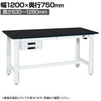 サカエ 電動昇降作業台 重量タイプ 幅1200×奥行750×高さ630～1280mm DKN-127BCW