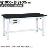 サカエ 電動昇降作業台 重量タイプ 幅1800×奥行900×高さ630～1280mm DKN-189BCW