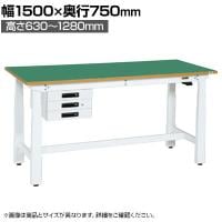 サカエ 電動昇降作業台 重量タイプ 幅1500×奥行750×高さ630～1280mm DKN-157CFEW