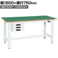 サカエ 電動昇降作業台 重量タイプ 幅1800×奥行750×高さ630～1280mm DKN-187CFEW