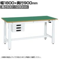 サカエ 電動昇降作業台 重量タイプ 幅1800×奥行900×高さ630～1280mm DKN-189CFEW
