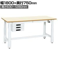 サカエ 電動昇降作業台 重量タイプ 幅1800×奥行750×高さ630～1280mm DKN-187CIMW