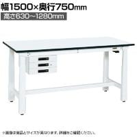サカエ 電動昇降作業台 重量タイプ 幅1500×奥行750×高さ630～1280mm DKN-157CMW