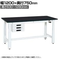 サカエ 電動昇降作業台 重量タイプ 幅1200×奥行750×高さ630～1280mm DKN-127CCW