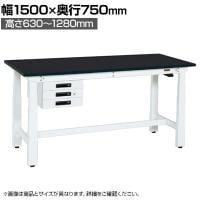 サカエ 電動昇降作業台 重量タイプ 幅1500×奥行750×高さ630～1280mm DKN-157CCW