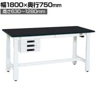 サカエ 電動昇降作業台 重量タイプ 幅1800×奥行750×高さ630～1280mm DKN-187CCW