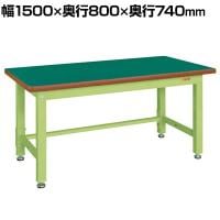 サカエ 重量作業台KWタイプ 幅1500×奥行800×高さ740mm KWF-158