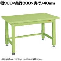サカエ 重量作業台KWタイプ 幅900×奥行800×高さ740mm KWS-098