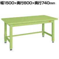 サカエ 重量作業台KWタイプ 幅1500×奥行800×高さ740mm KWS-158