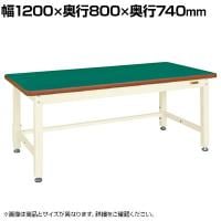 サカエ 重量作業台KWタイプ 幅1200×奥行800×高さ740mm KWF-128I