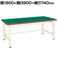 サカエ 重量作業台KWタイプ 幅1800×奥行800×高さ740mm KWF-188I