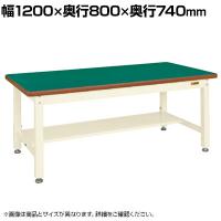 サカエ 重量作業台KWタイプ 中板1枚付き 幅1200×奥行800×高さ740mm KWF-128TNI