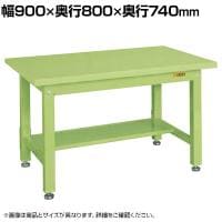 サカエ 重量作業台KWタイプ 中板1枚付き 幅900×奥行800×高さ740mm KWS-098T