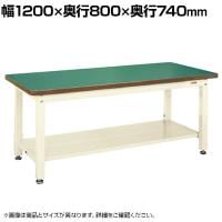 サカエ 重量作業台KWタイプ 中板2枚付き 幅1200×奥行800×高さ740mm KWF-128T1I