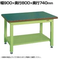 サカエ 重量作業台KWタイプ 中板2枚付き 幅900×奥行800×高さ740mm KWF-098T1