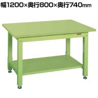 サカエ 重量作業台KWタイプ 中板2枚付き 幅1200×奥行800×高さ740mm KWS-128T1