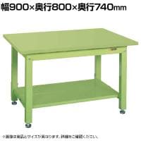 サカエ 重量作業台KWタイプ 中板2枚付き 幅900×奥行800×高さ740mm KWS-098T1