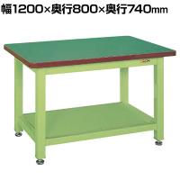 サカエ 超重量作業台Wタイプ 幅1200×奥行800×高さ740mm WF-2