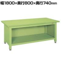 サカエ 超重量作業台Wタイプ 背 側板付き 幅1800×奥行800×高さ740mm WS-18P