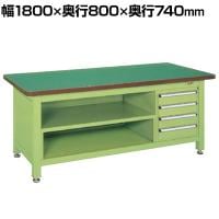 サカエ 超重量作業台Wタイプ キャビネットW-4N 中棚付き 幅1800×奥行800×高さ740mm WF-8T4