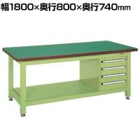 サカエ 超重量作業台Wタイプ キャビネットW-4N付き 幅1800×奥行800×高さ740mm WF-84