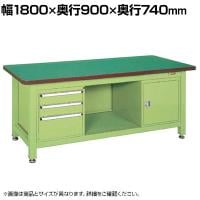 サカエ 超重量作業台Wタイプ キャビネットW-0N、W-3N付き 幅1800×奥行900×高さ740mm WF-893F0B