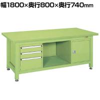 サカエ 超重量作業台Wタイプ キャビネットW-0N、W-3N付き 幅1800×奥行800×高さ740mm WS-83F0B
