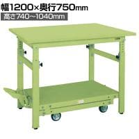 サカエ 軽量作業台TKKタイプ ペダル昇降移動式 幅1200×奥行750×高さ740～1040mm TKK-127SPD